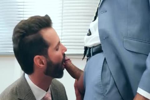 Office Voyeur